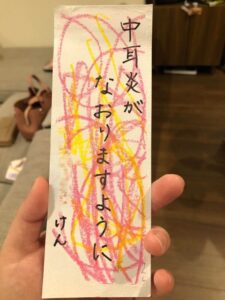 七夕の短冊のお願い